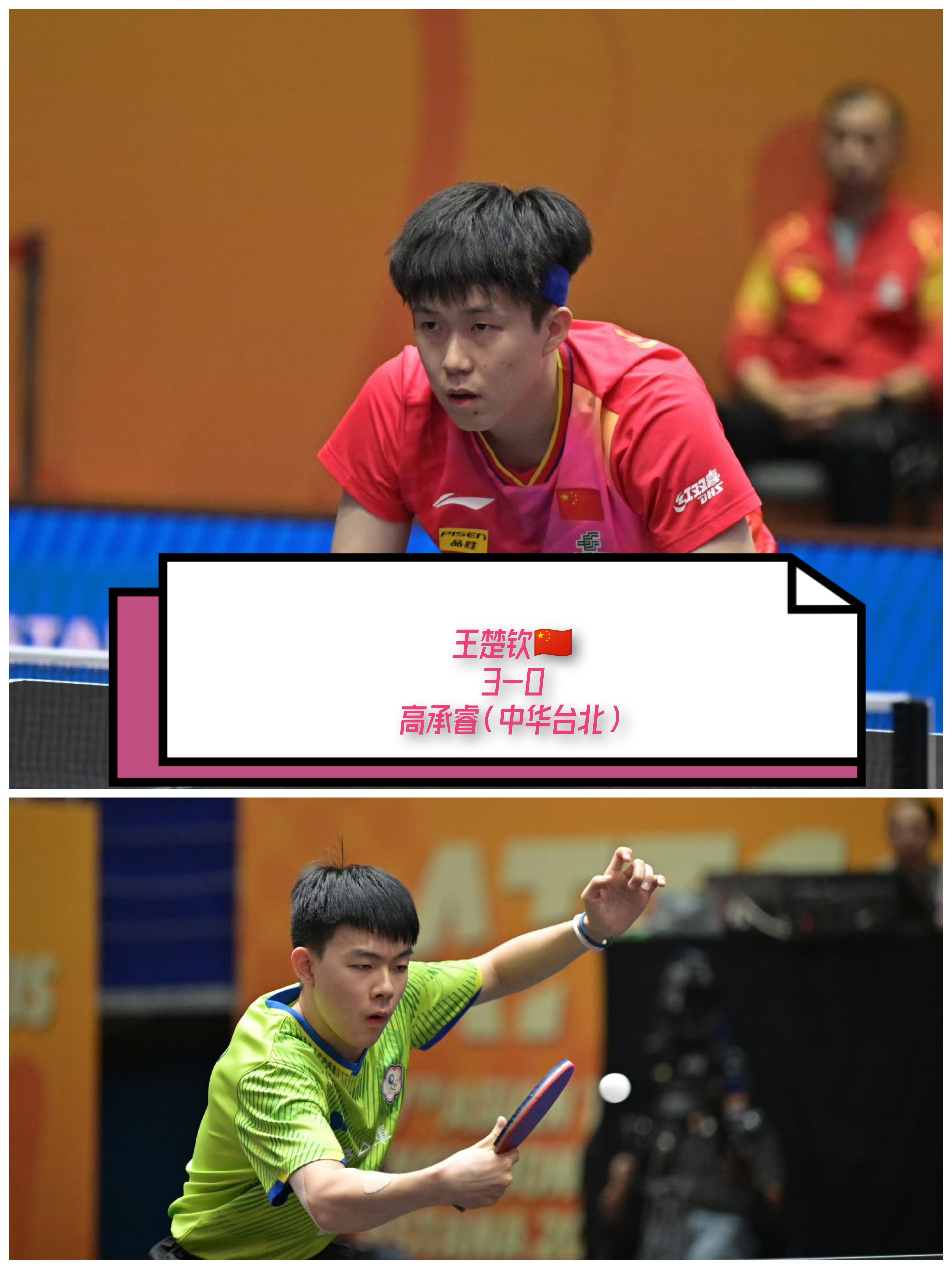 ayx世界杯2026-法国队绝杀中国队，王皓点燃赛场