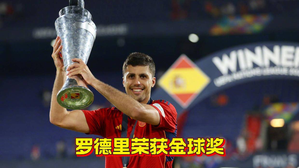 爱游戏tv-皇马力克巴西，罗德里惊艳四座